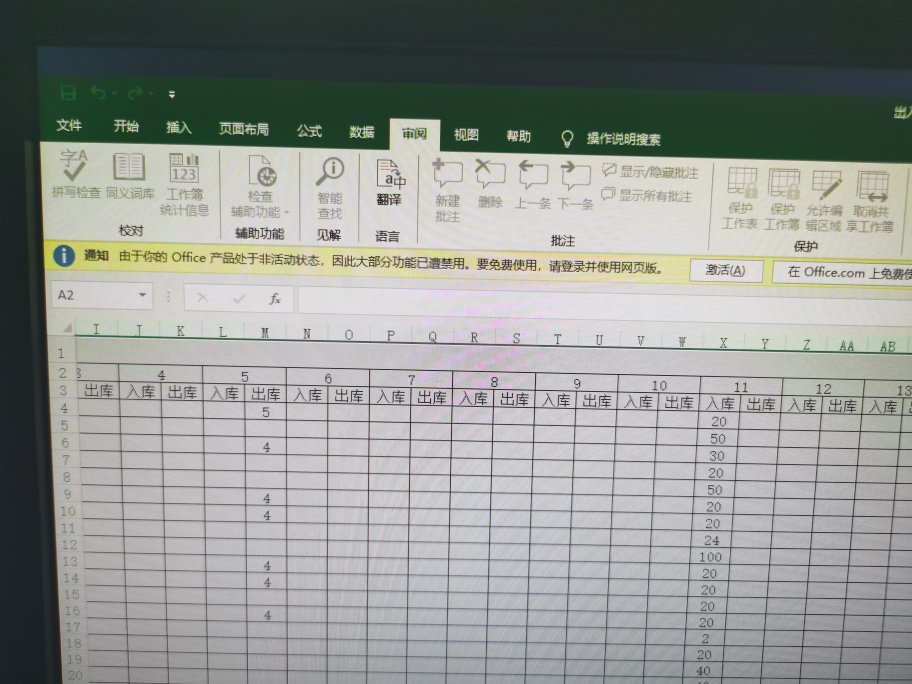 Excel被锁定怎么解决？-3D溜溜网