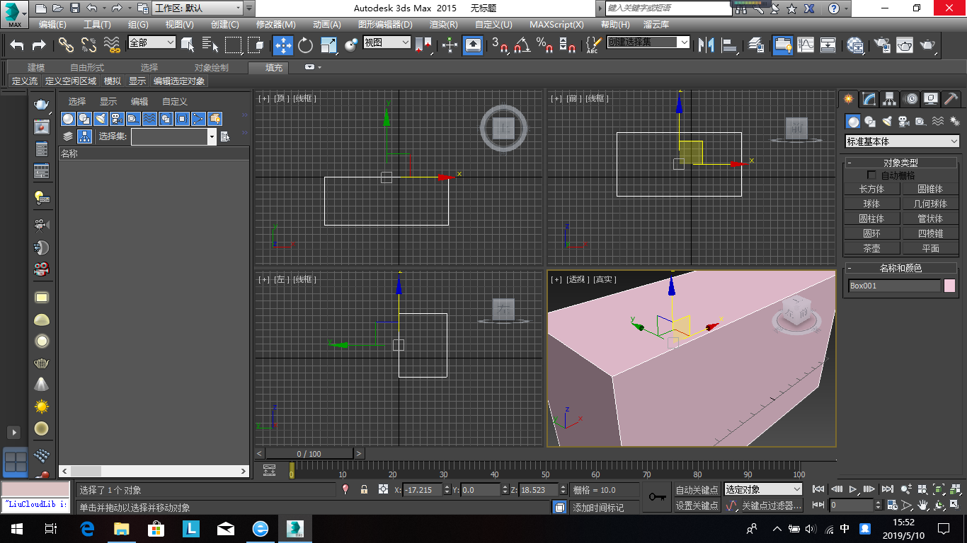 3DMax2015左边的默认场景资源管理器突然什么都不显示了,不能选择物体,只能按名称选择?-3D溜溜网