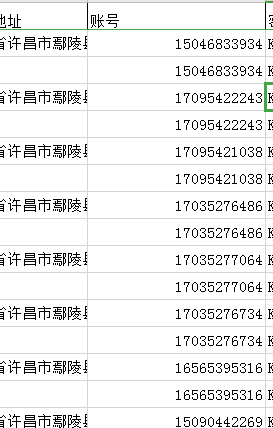 Excel如何快速让不同的下一行复制上一行？-3D溜溜网