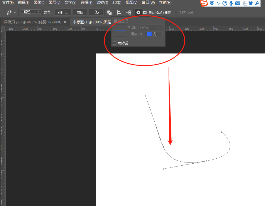 ps中为何路径选项是灰色的,抠图的时候线条颜色不是默认的蓝色,而是