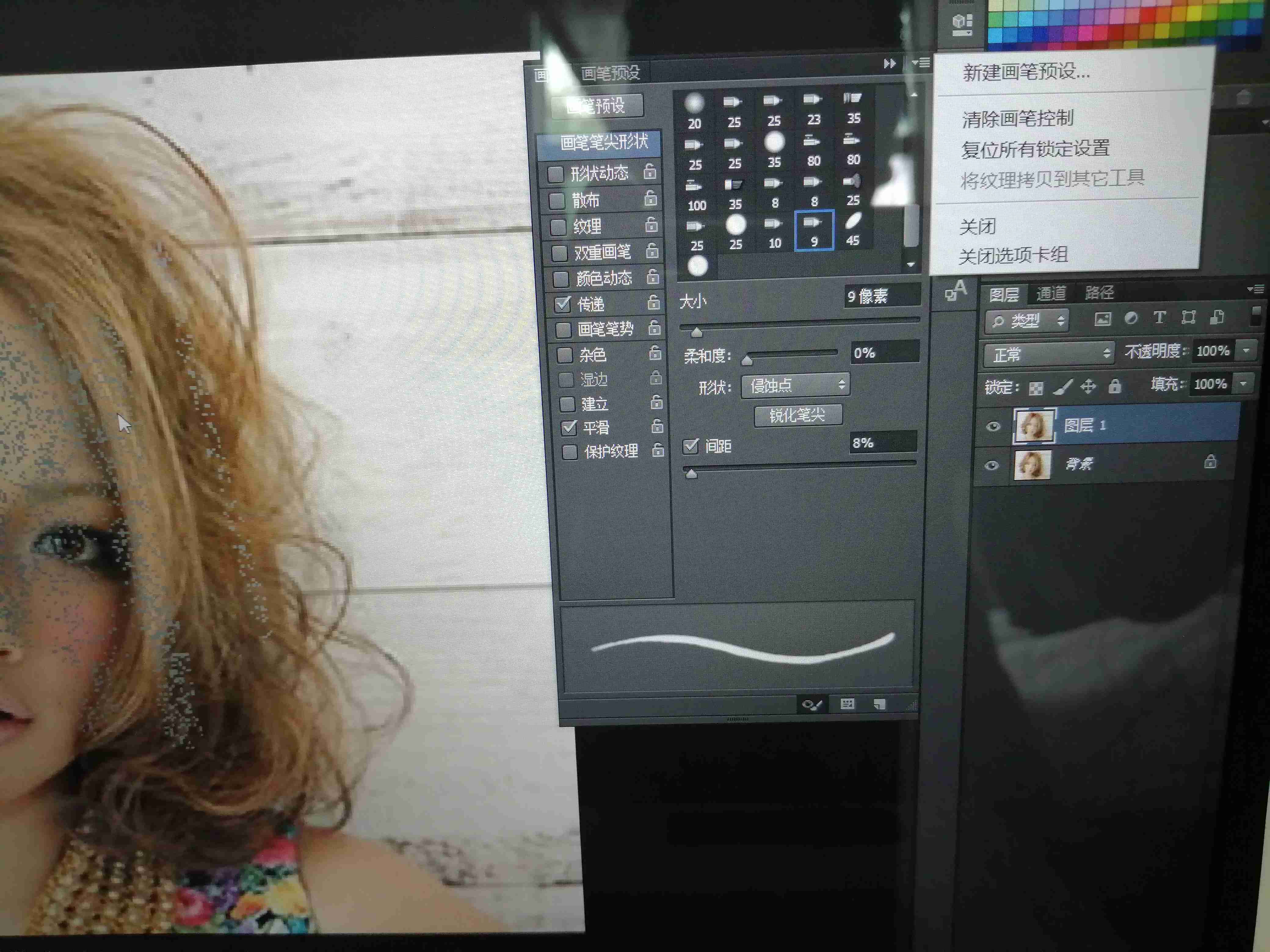 PS 画笔工具怎么变成一涂就是好多小点点?-3D溜溜网