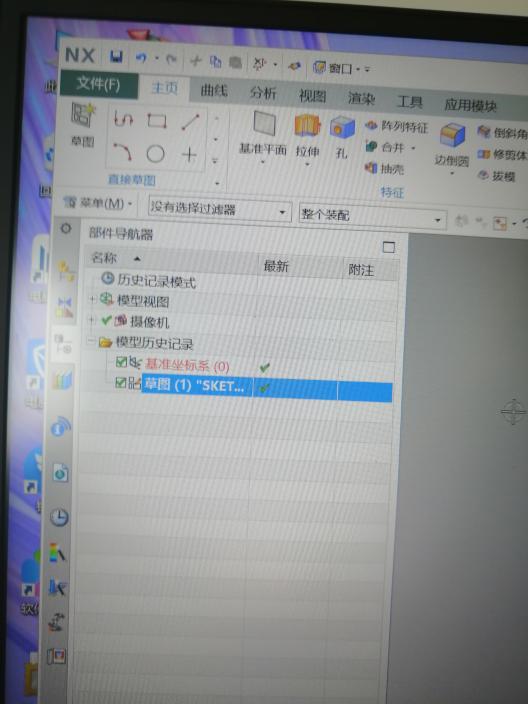 UG怎么更改部件历史记录，还能保留模型画图时的历史记录？