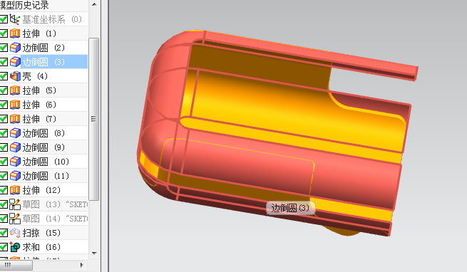 0中,画好的3d图,为什么鼠标放到3d图上会显示画图的操作步骤显亮,如下