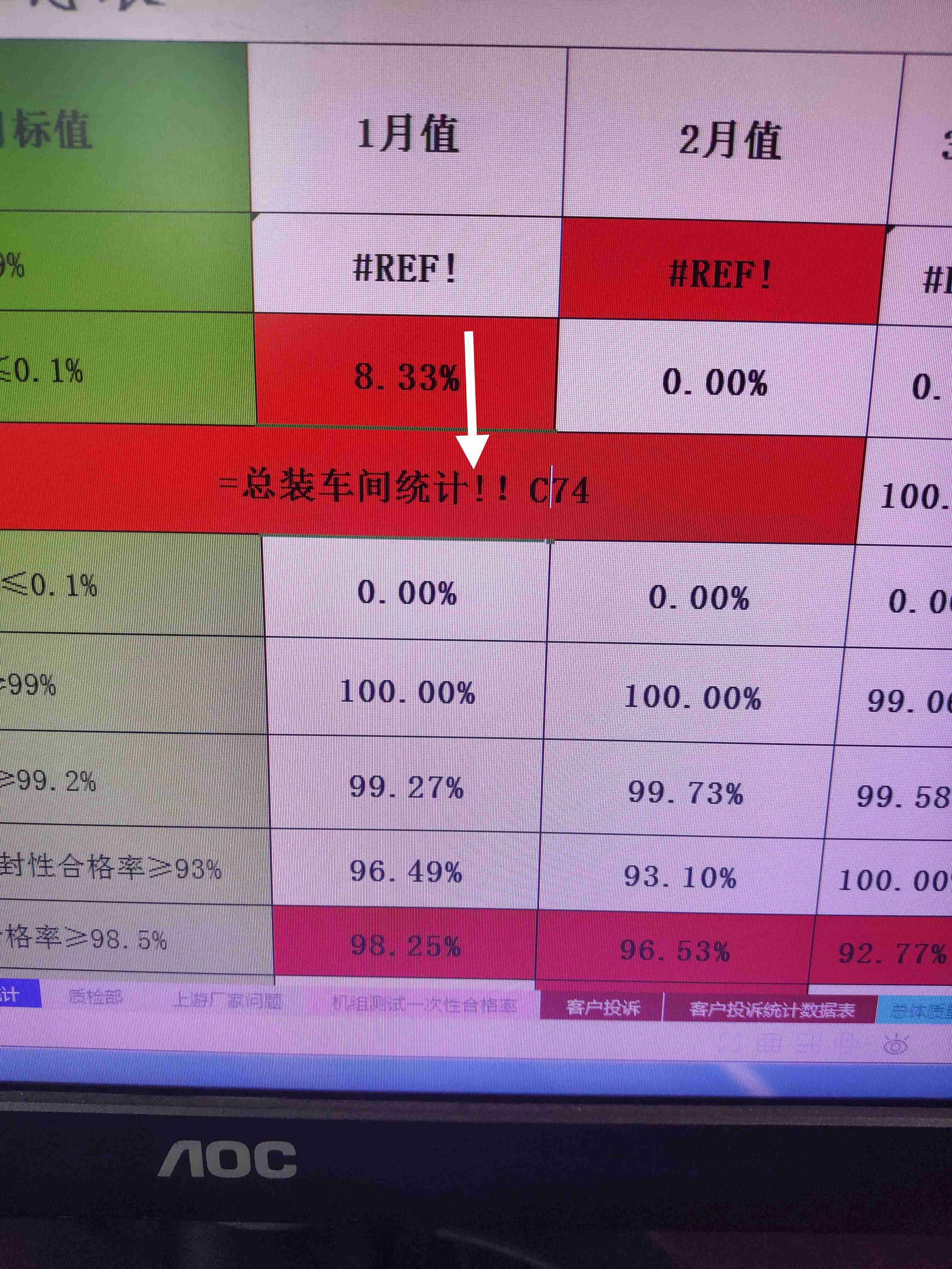 Excel这是什么符号？-3D溜溜网