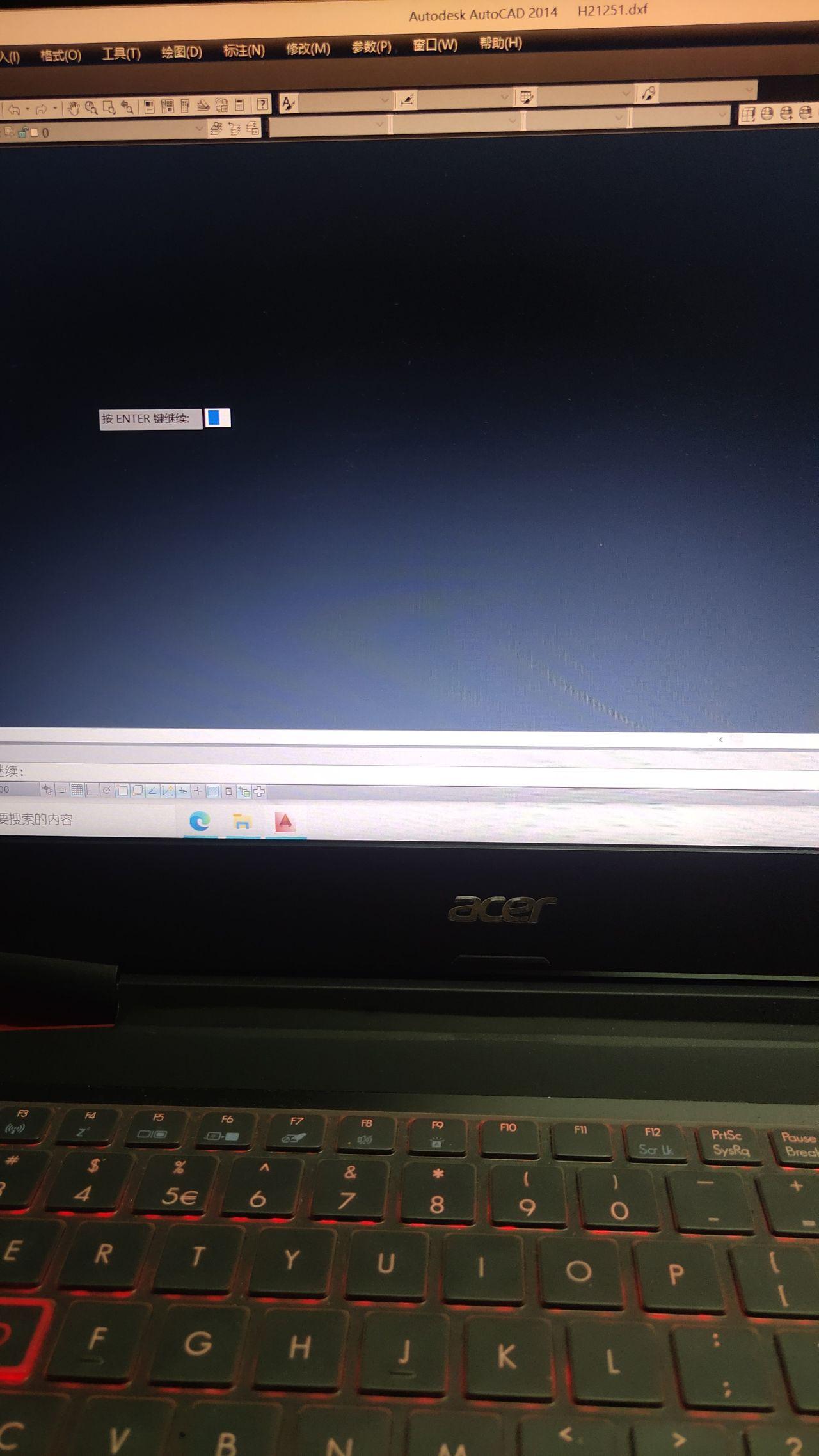 在公司的cad文件练习画图，但是打不开，公司的是dwg格式的，改成dxf还是打不开，什么原因造成的？