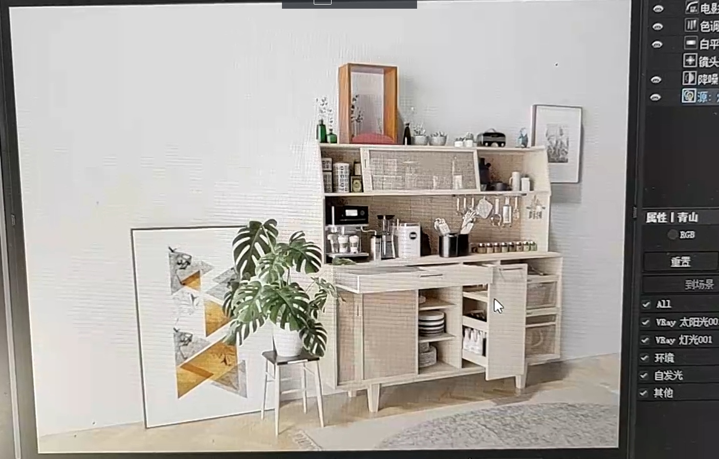3dmax为什么渲染出来有一种雾蒙蒙的感觉??-3D溜溜网