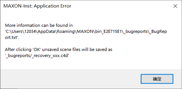 c4drR19安装时出现什么问题?
