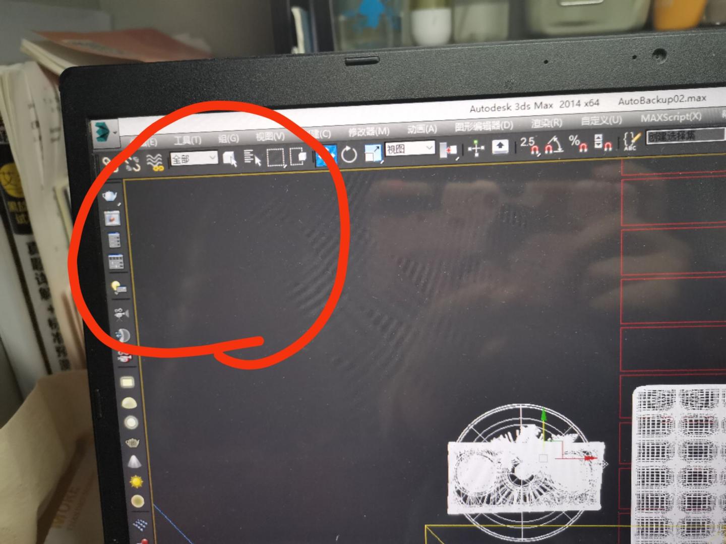 为什么我的3D Max，左上角的视图（就是线框 真实 之类的）没了?