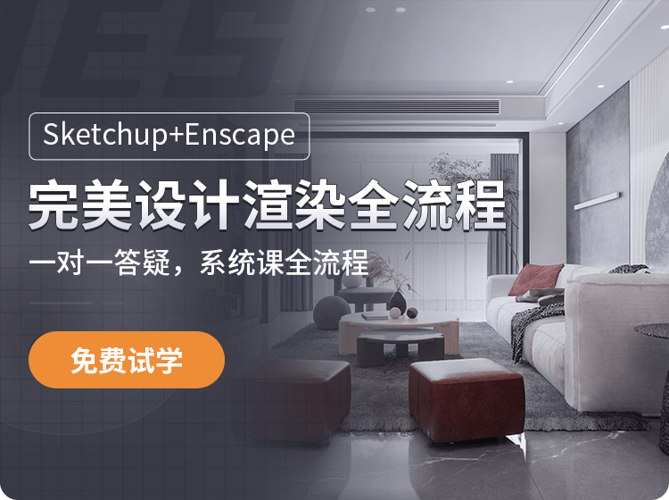 【溜溜自学网】在线设计课程自学平台_3D溜溜网 3d66.com