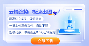 溜云库广告