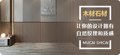 大理石貼圖