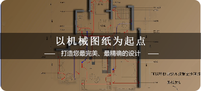 机械设备