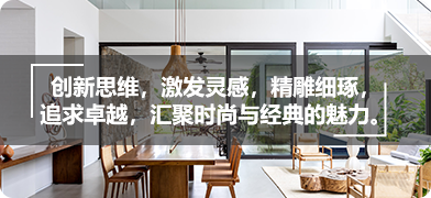 设计灵感