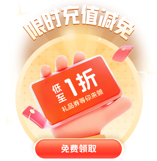 一折购