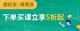 分享得贵族