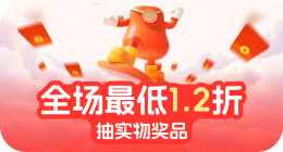 25年12周年庆活动