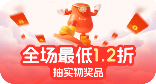 25年12周年庆活动
