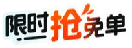 25年秒杀活动