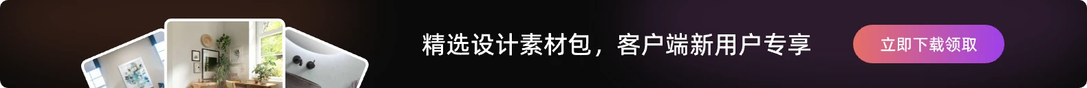 新人素材包