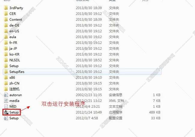 3D魔术手_【3dmax插件】效果图大师插件安装图文教程、破解注册方法