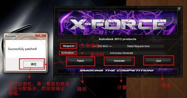 3D魔术手_【3dmax插件】效果图大师插件安装图文教程、破解注册方法