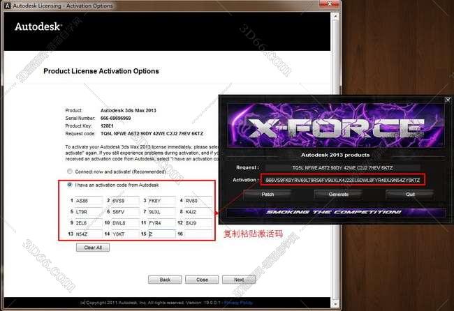 3D魔术手_【3dmax插件】效果图大师插件安装图文教程、破解注册方法