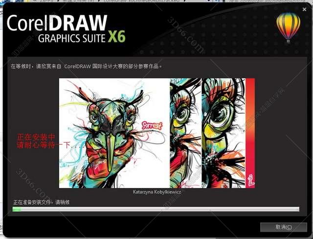 CorelDraw x6【Cdr x6】官方简体中文破解版（64位）