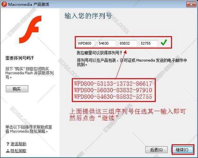 acdsee5.0简体中文破解版,acdsee pro2021破解版 acdsee5.0简体中文破解版,acdsee pro2021破解版