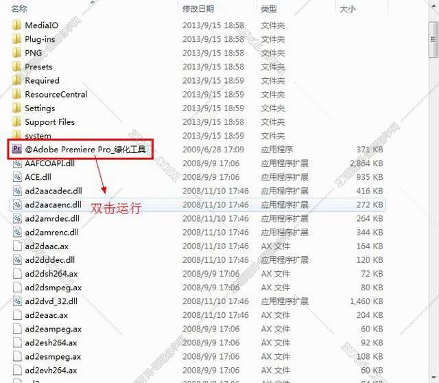 Adobe Premiere pro Cs4【Pr Cs4】简体中文