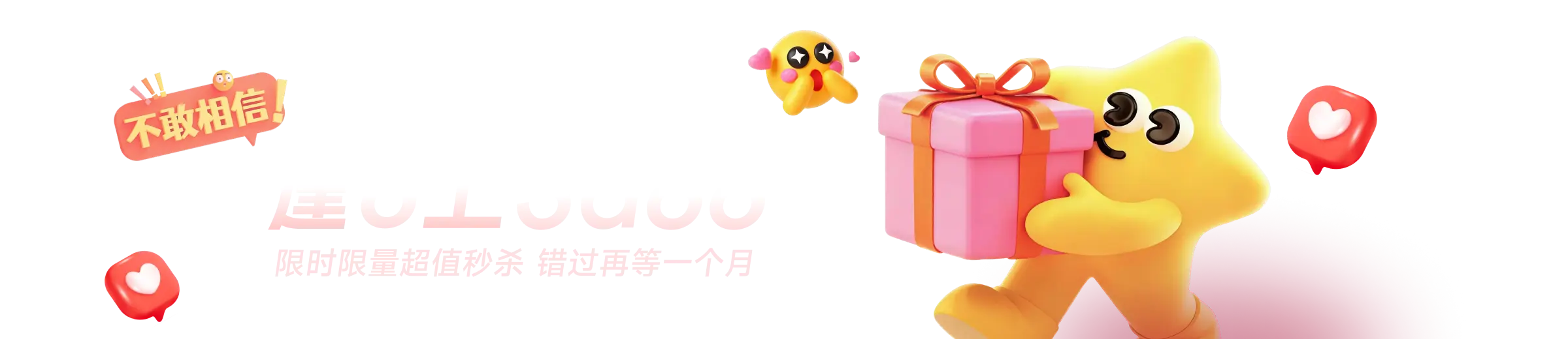 疯狂666 逢6上3d66