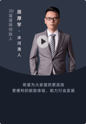 大企業(yè)發(fā)聲
