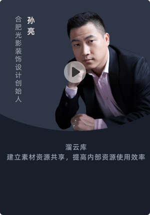 大企業(yè)發(fā)聲