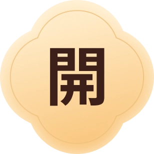 開