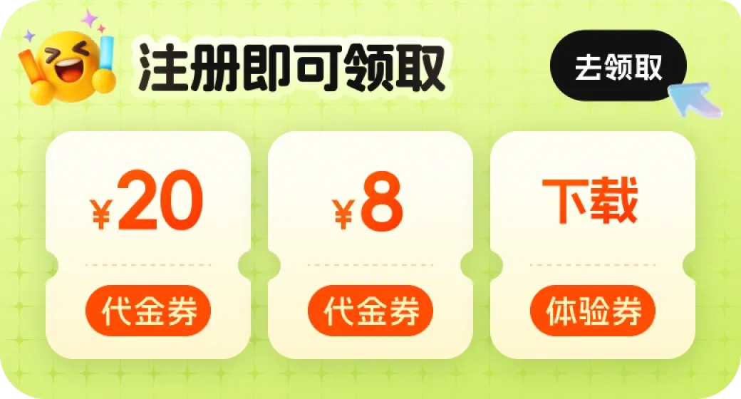 登录注册