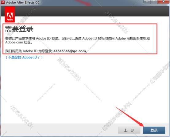 Adobe After Effects cc破解版【AE cc下载】官方中文破解版安装图文教程、破解注册方法