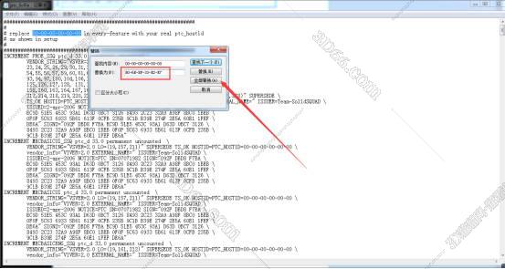 ptc creo 3.0 m030正式版破解版【creo3.0绿色免安装版】安装图文教程、破解注册方法