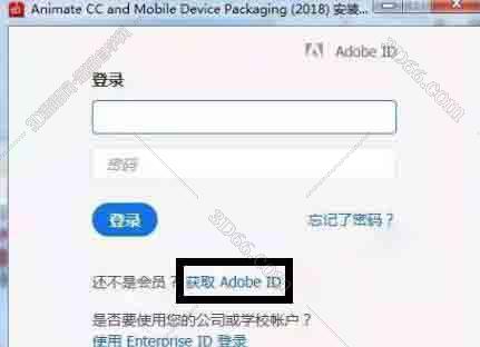 Adobe Animate cc2018【An cc 2018破解版】中文破解版安装图文教程、破解注册方法