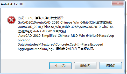 cad2010 64位下载【autocad2010 64位下载】