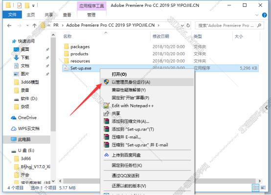 Adobe Premiere Pro CC2019【Pr cc2019破解