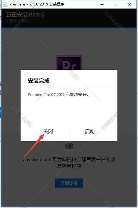 Adobe Premiere Pro CC2019【Pr cc2019破解