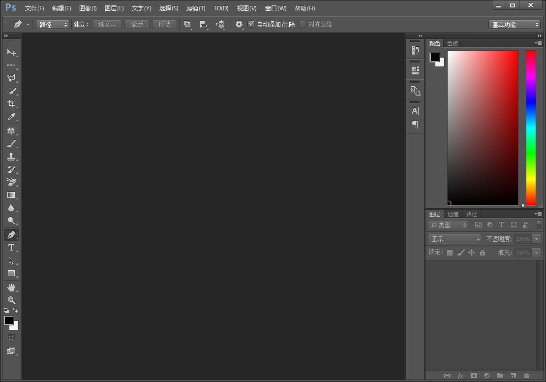 ps复制图层的快捷键是什么?ps如何快速复制图