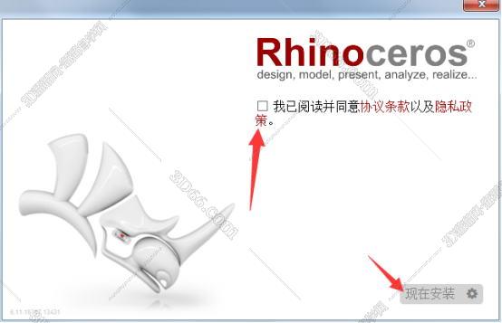 犀牛6.0【Rhino6.0破解版】中文破解版64位正式版安裝圖文教程、破解注冊(cè)方法