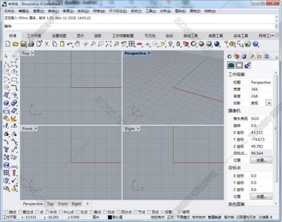 犀牛6.0【Rhino6.0破解版】中文破解版64位正式版安裝圖文教程、破解注冊(cè)方法