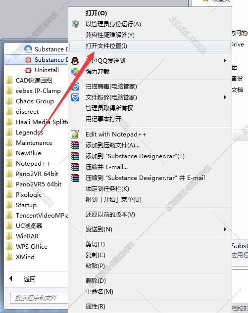 Substance Designer 2017【Substance2017破