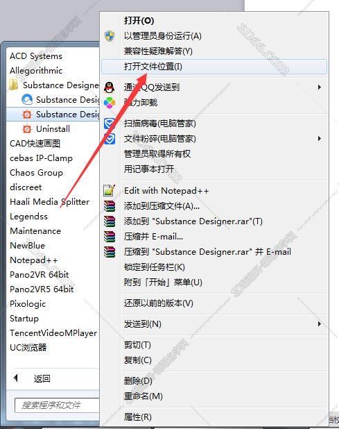 Substance Designer 2018【Substance2018破