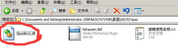 tlpsplib10.dll photoshop tlpsplib10.dll photoshop