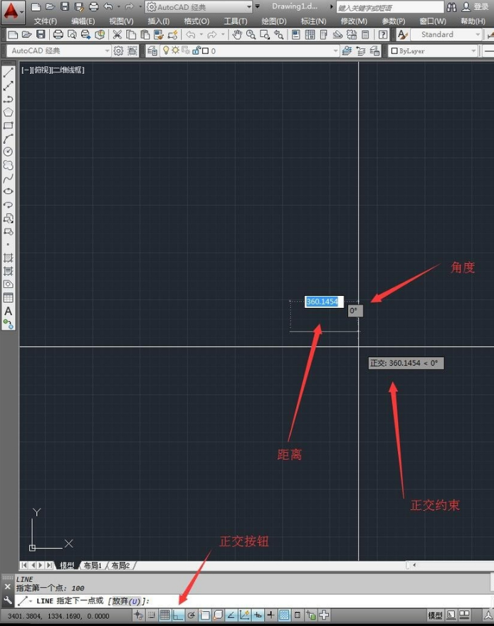 CAD初学者想问一下CAD怎么画直线?