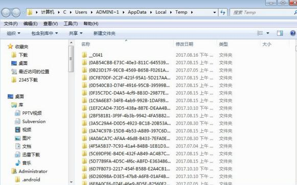 CAD临时文件保存在哪里?