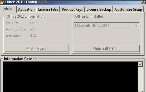 怎么激活office2010?office2010激活工具在哪下