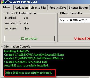 怎么激活office2010?office2010激活工具在哪下